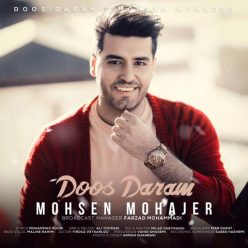 Mohsen Mohajer – Doos Daram